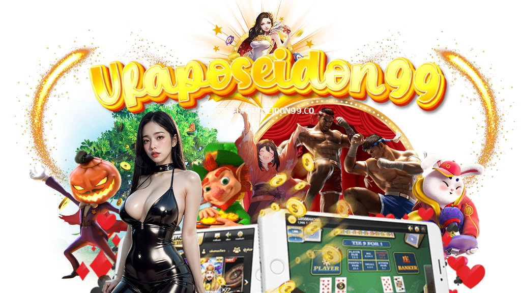 ufaposeidon99-คาสิโนอออนไลน์